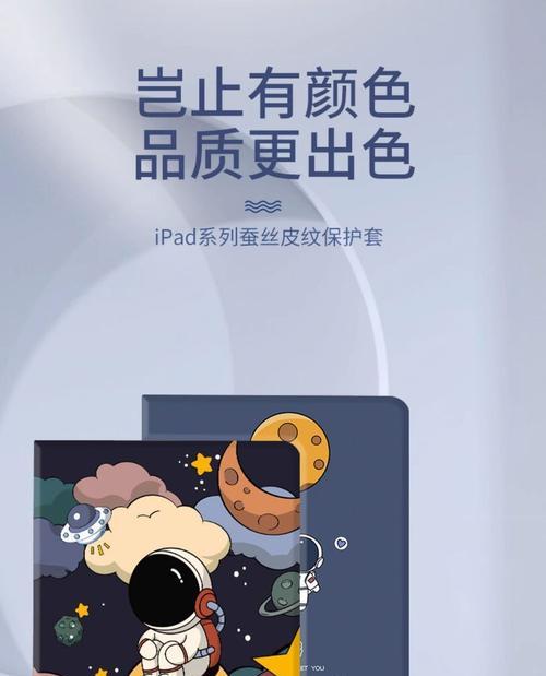 平板电脑dbrw00组装步骤是什么？  第2张