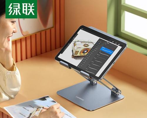 自调节平板支架的使用方法是什么？有哪些技巧？  第1张