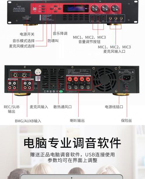 廉江哪里可以购买唱歌音响？  第3张