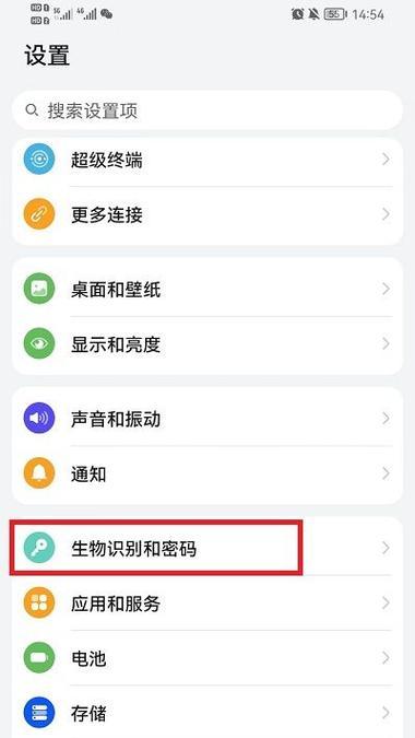 荣耀手机桌面主题如何个性化定制？  第1张