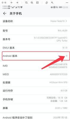 荣耀手机桌面主题如何个性化定制？  第3张