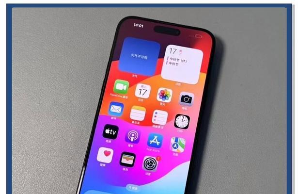 荣耀手机桌面主题如何个性化定制？  第2张