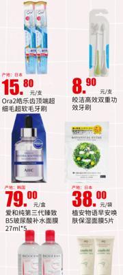 荣耀60手机壳幸运7的使用方法是什么？  第2张