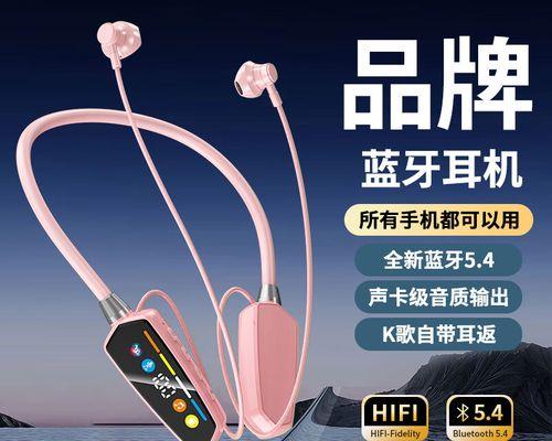 苹果蓝牙耳机能否用于直播？如何连接使用？  第2张