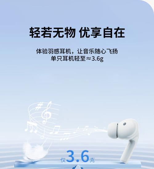 重低声蓝牙耳机使用方法是什么？  第1张