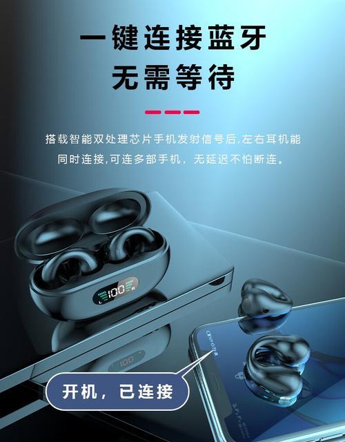 重低声蓝牙耳机使用方法是什么？  第3张