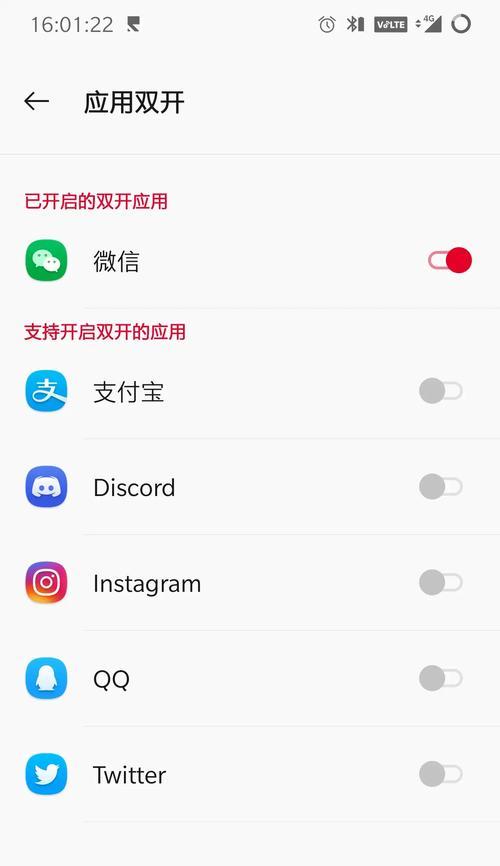 双开工具怎么玩手机软件？使用双开工具有哪些好处？  第1张