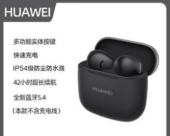 无线蓝牙双耳机充电方法是什么？  第3张