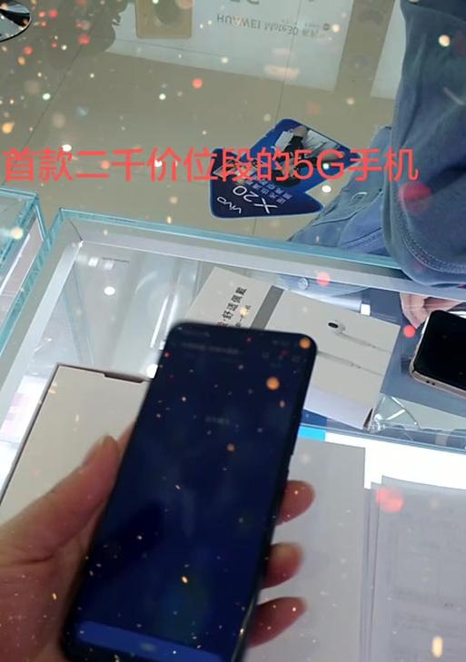 极影手机摄像头无法打开的解决方法？  第2张