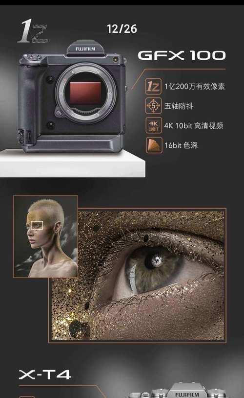 极影手机摄像头无法打开的解决方法？  第1张