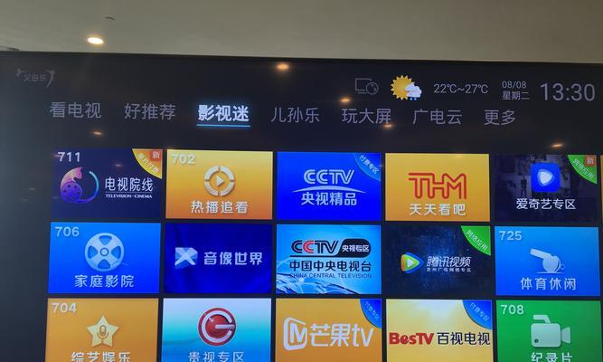 幼儿教育电视盒子使用方法是什么？  第2张