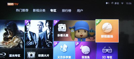 幼儿教育电视盒子使用方法是什么？  第3张