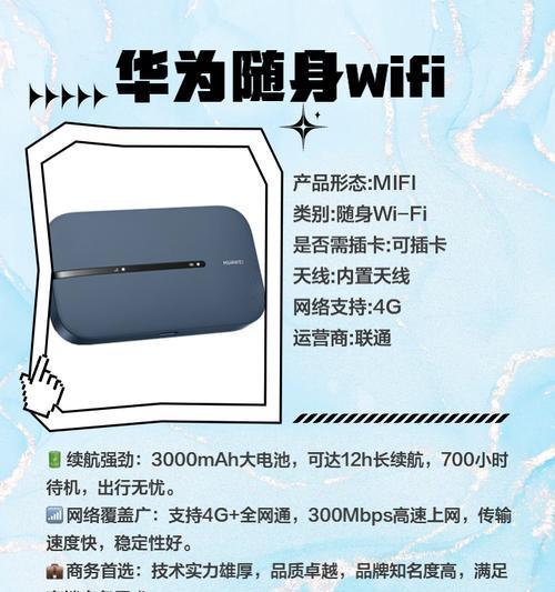 随身wifi接收天线的区分方法是什么？  第1张