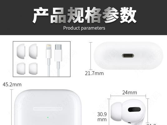 定位功能蓝牙耳机盒：它叫什么名字？  第1张