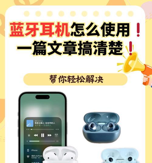 定位功能蓝牙耳机盒：它叫什么名字？  第3张