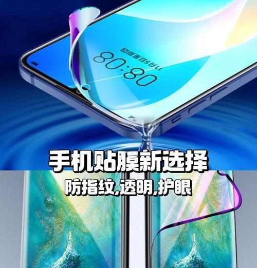 荣耀冰凝膜手机的使用体验如何？质量可靠吗？  第2张