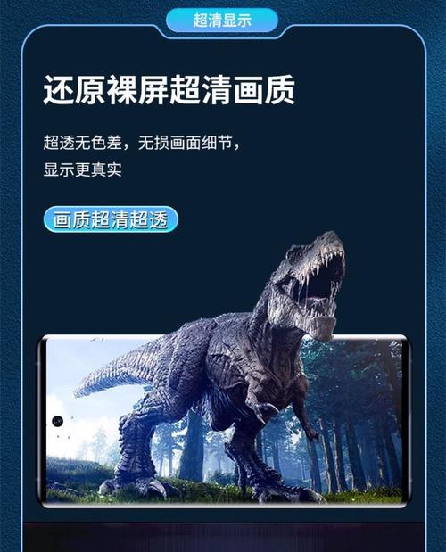 荣耀冰凝膜手机的使用体验如何？质量可靠吗？  第1张