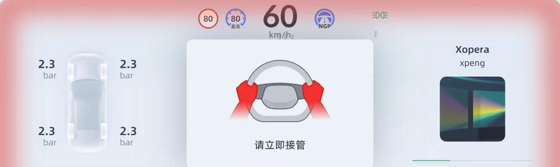 手握式游戏机操作方法是什么？如何快速上手？  第3张