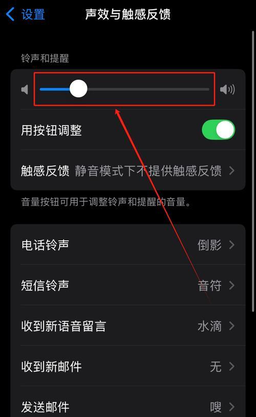 苹果蓝牙耳机高音量调整方法是什么？如何避免音量过大？  第1张
