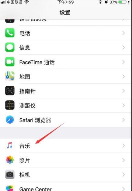 苹果蓝牙耳机高音量调整方法是什么？如何避免音量过大？  第3张