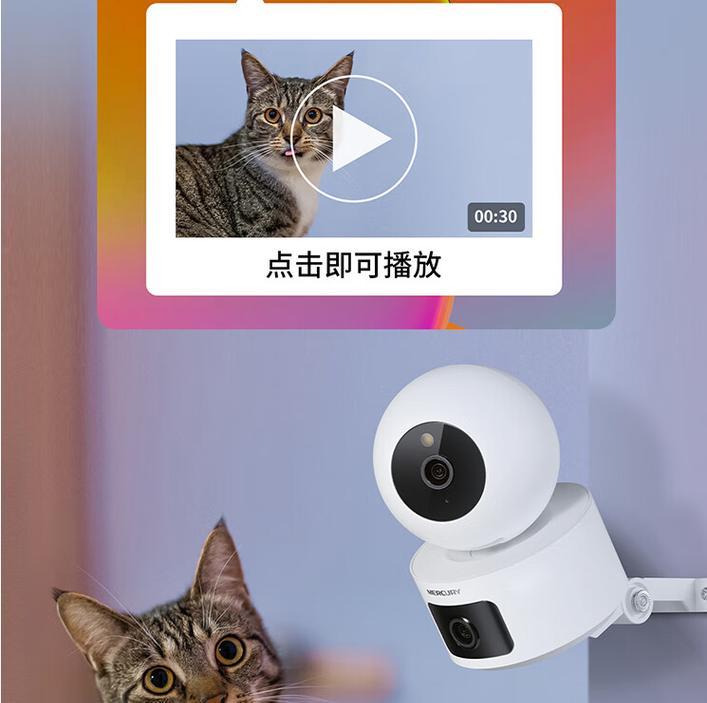 水星摄像头在手机上激活步骤是什么？如何进行激活？  第3张