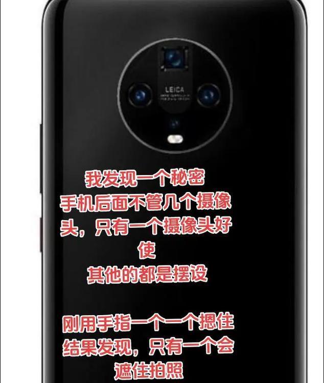手机副摄像头使用方法？视频拍摄技巧有哪些？  第2张