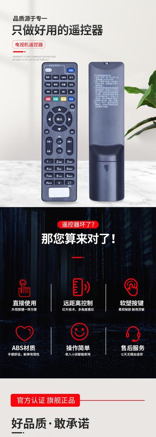 中国联通白色机顶盒亮红灯是什么问题？如何解决？  第1张