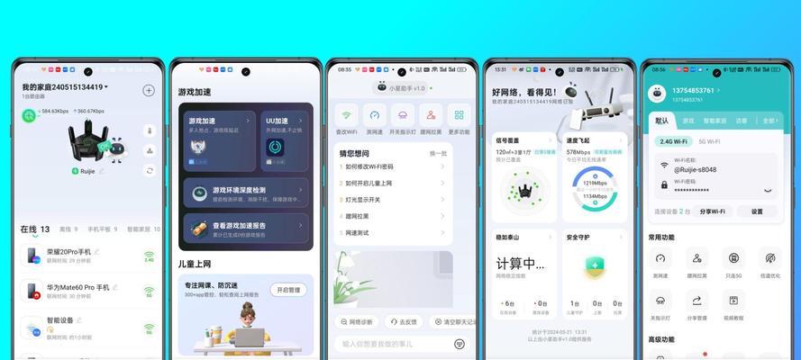 路由器网口类型选择与设置方法？  第3张