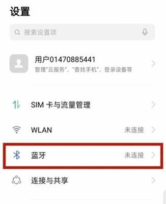 苹果耳机蓝牙透明模式如何设置？设置后有什么效果？  第1张