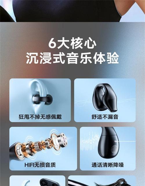 三耳仓蓝牙耳机使用方法是什么？  第2张
