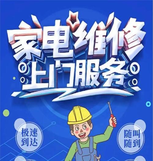 夜晶电视机灶台拆卸方法是什么？  第1张