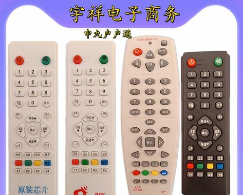 中九机顶盒为何收不到中央台？如何解决？  第2张