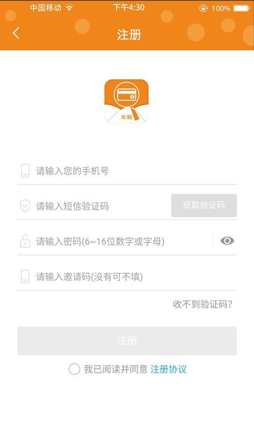 收集卡片奖励手机软件是什么？如何使用？  第1张
