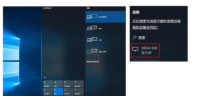荣耀手机投屏黑屏问题如何解决？常见原因有哪些？  第3张