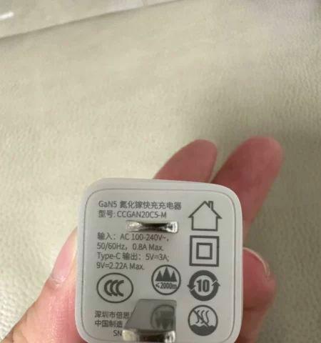 雷斯图蓝牙耳机配对步骤是什么？  第1张