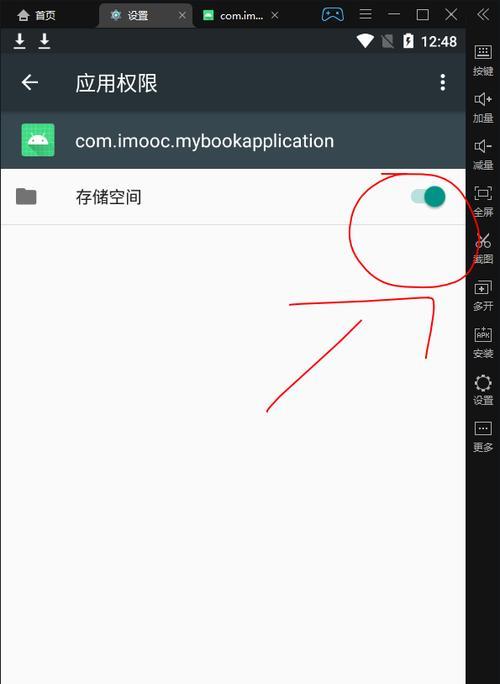 小区模拟器下载失败的原因是什么？如何解决下载不了的问题？  第3张