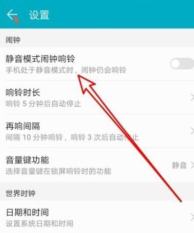 荣耀手机直播分辨率调整方法是什么？  第3张