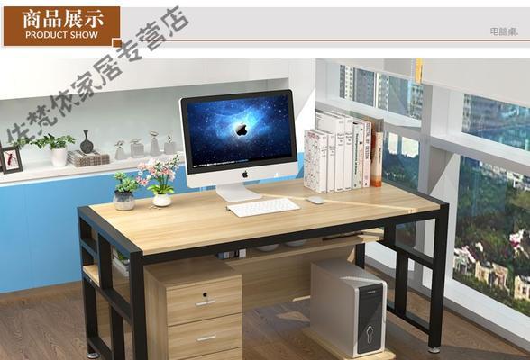 金属电脑桌背板安装难吗？需要哪些工具？  第1张