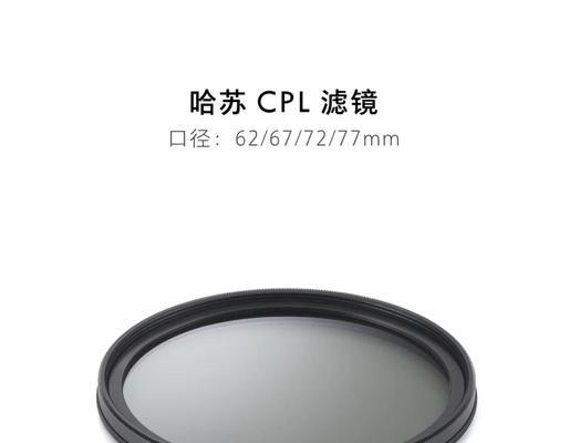 苹果手机哈苏滤镜怎么用？调色技巧有哪些？  第1张