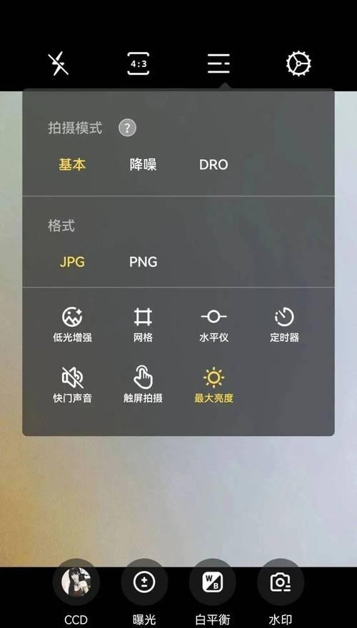 苹果手机哈苏滤镜怎么用？调色技巧有哪些？  第2张