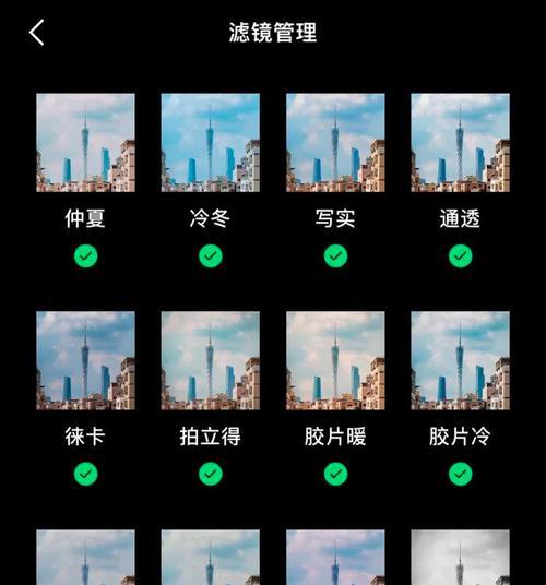 苹果手机哈苏滤镜怎么用？调色技巧有哪些？  第3张