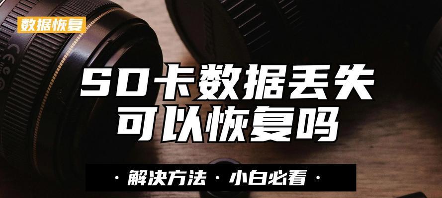 佳能相机内存卡如何格式化？格式化过程中需要注意什么？  第3张