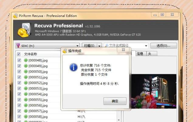 佳能相机内存卡如何格式化？格式化过程中需要注意什么？  第2张