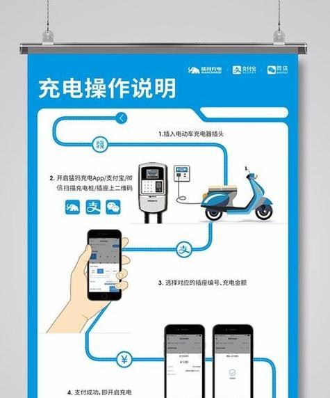 新手机电池更换后充电方法是什么？充电多久能充满？  第2张