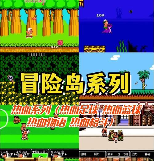 益智游戏机霸王小子玩法介绍？  第1张