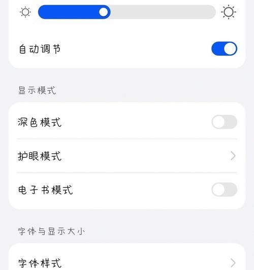 手机软件定时加热功能如何设置？  第2张