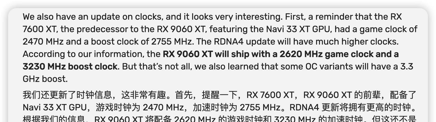 显卡等效频率什么意思啊？它对性能有何影响？  第1张