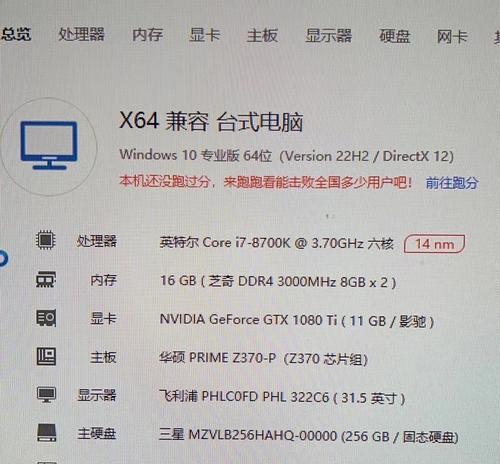 显卡等效频率什么意思啊？它对性能有何影响？  第2张