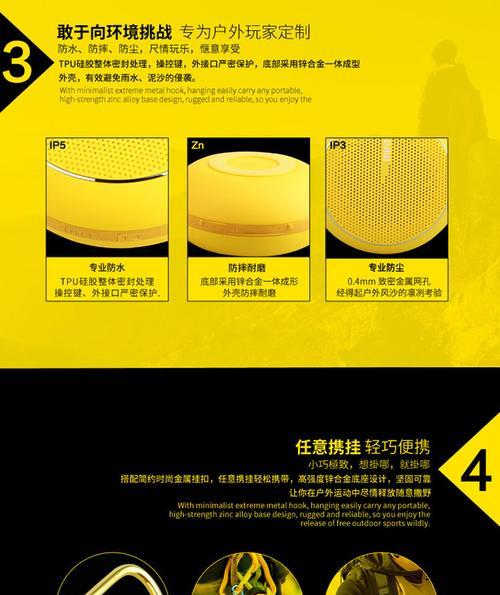 小低音炮防不防水呢怎么区分？如何判断低音炮的防水等级？  第2张