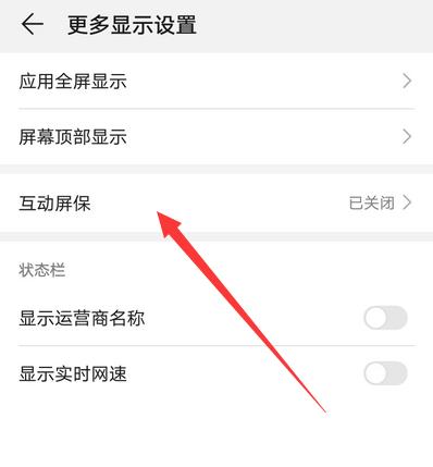 荣耀4pro如何连接苹果手机？设置指南是什么？  第2张